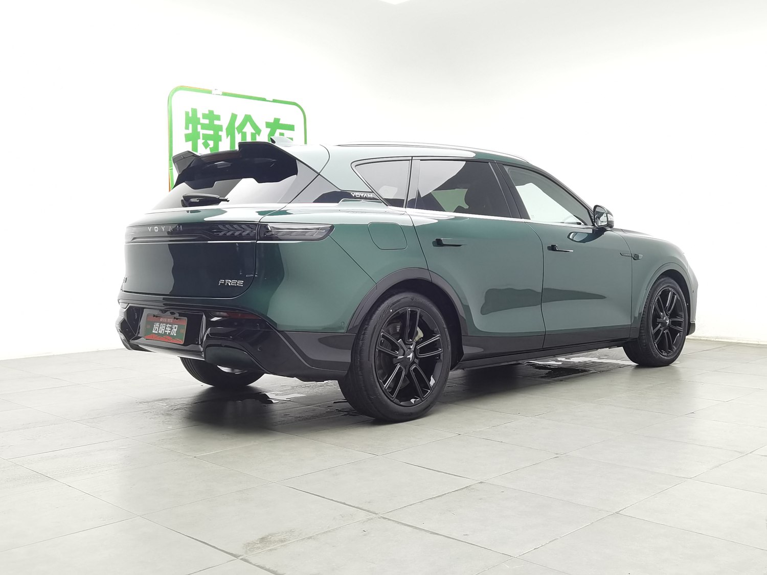 Used Voyah FREE 2024 1.5 AT