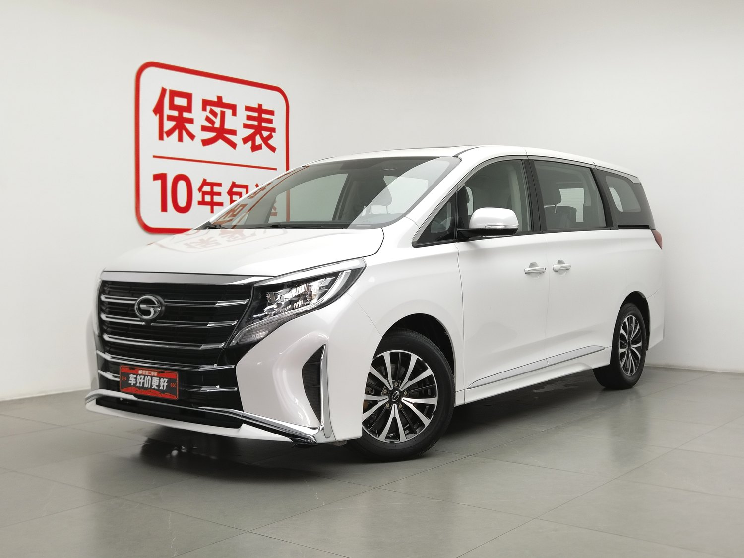 Used GAC Trumpchi M8 2023 2.0 AT