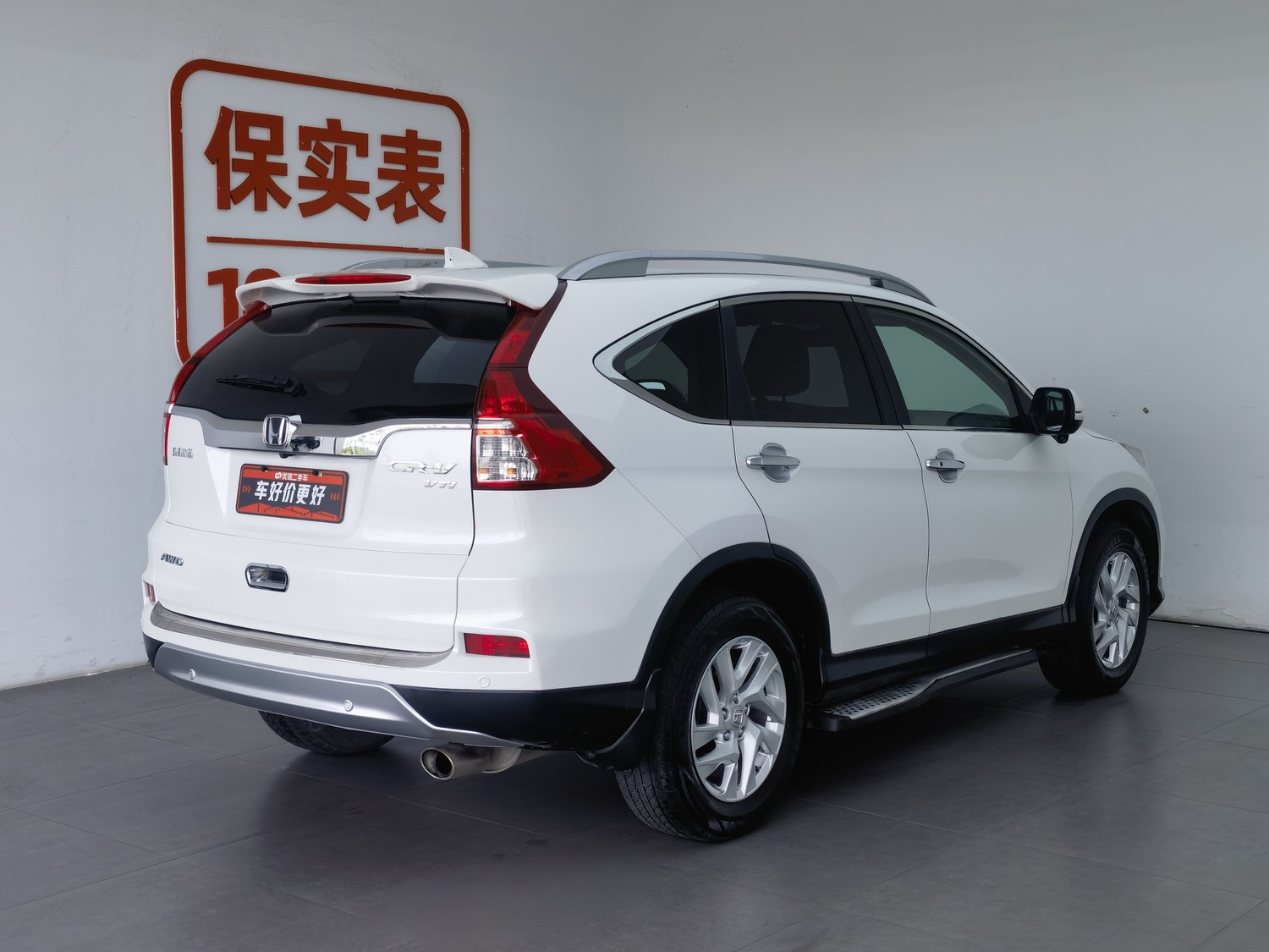 Used Honda CR-V 2015 2.4 AT