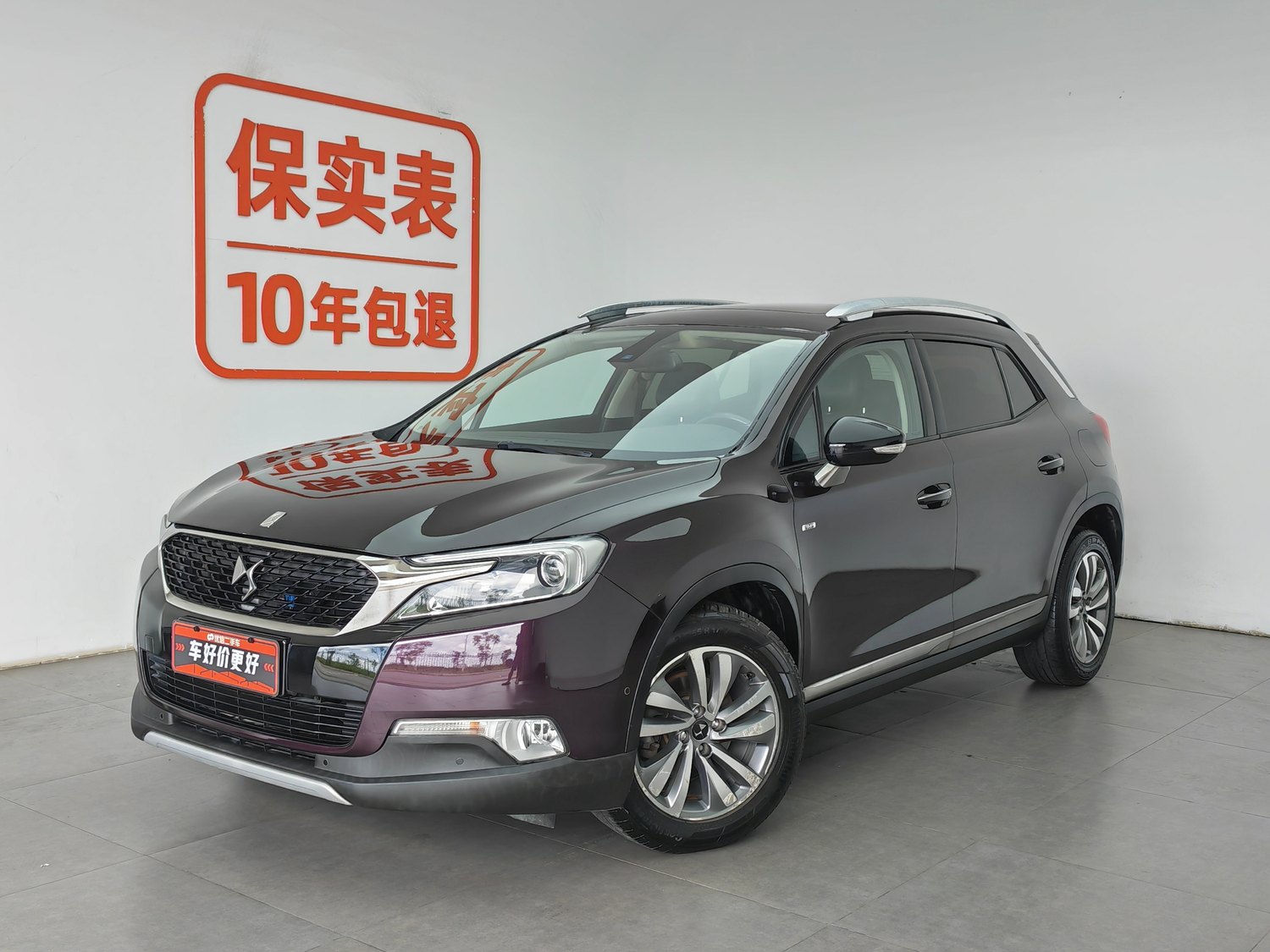 Used DS 6 2014 1.6 AT