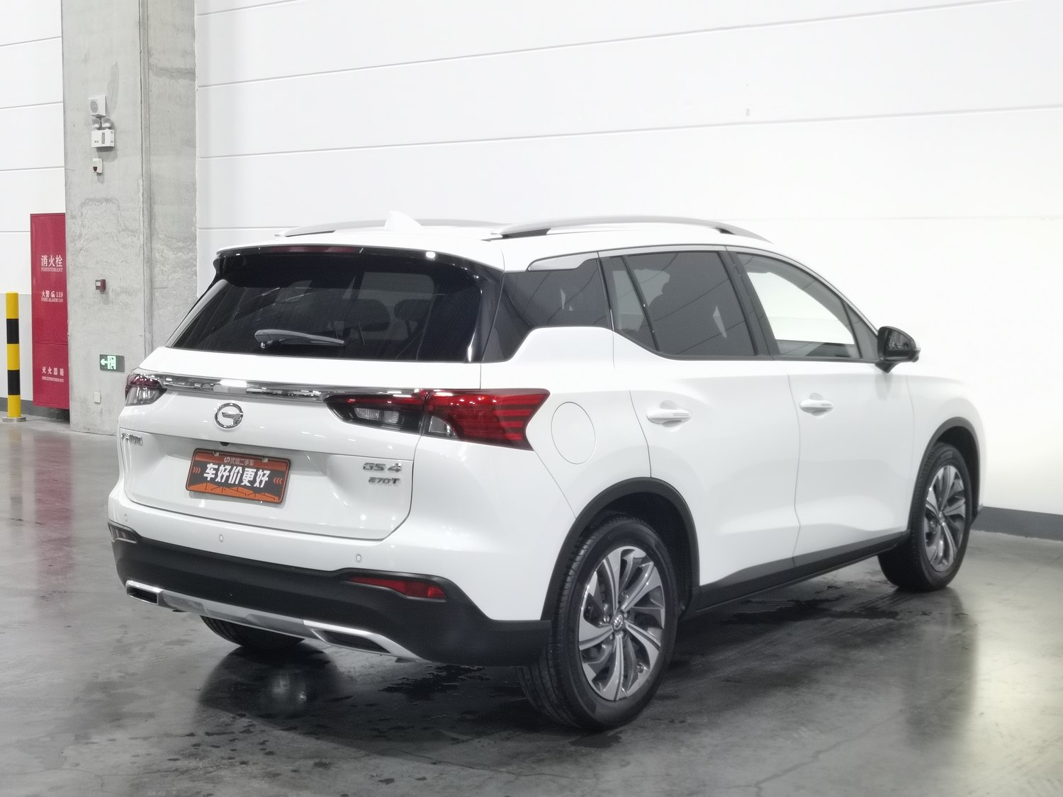 Used GAC Trumpchi GS4 2021 1.5 AT