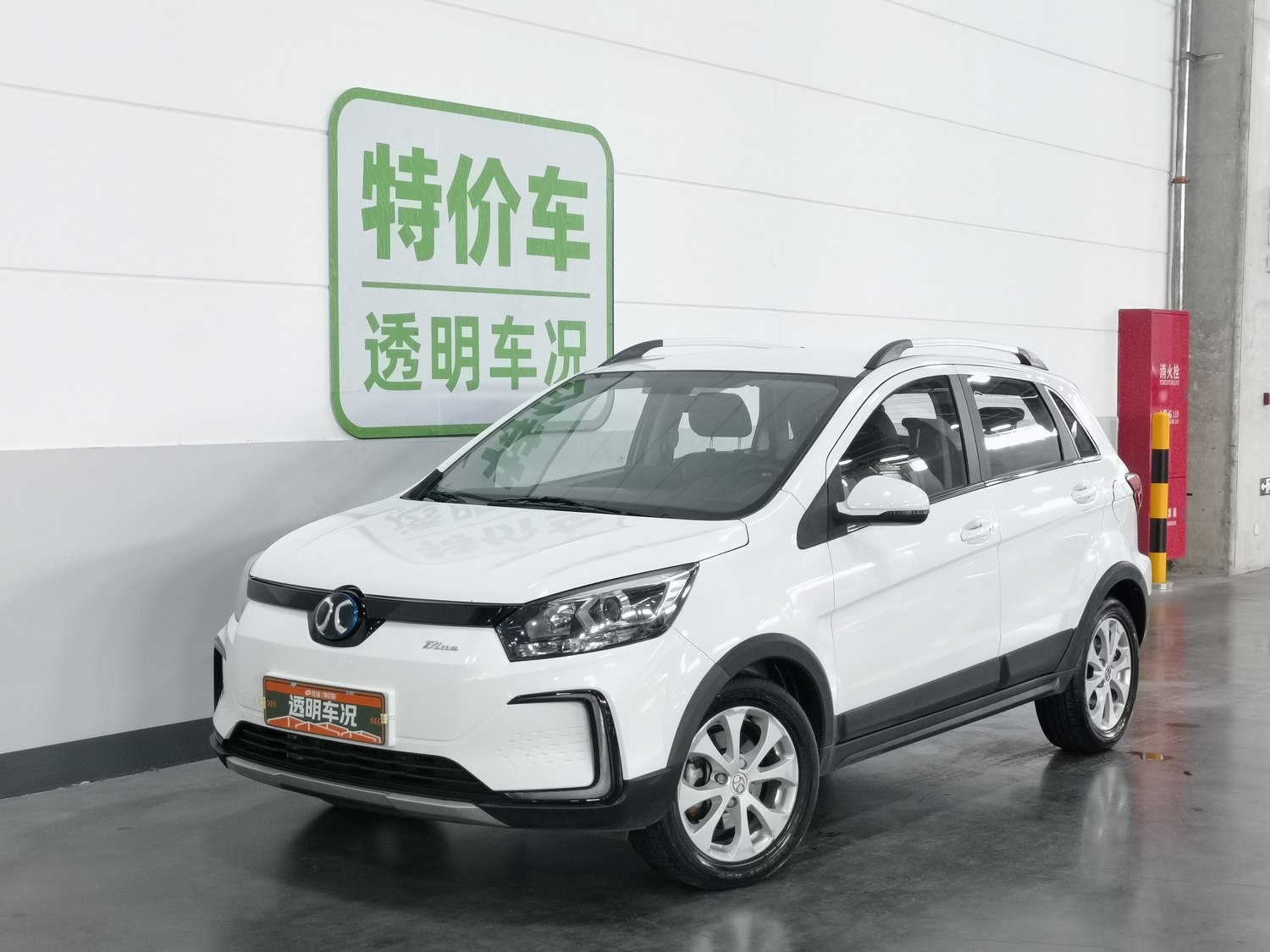Used BAIC New Energy EC5 2019