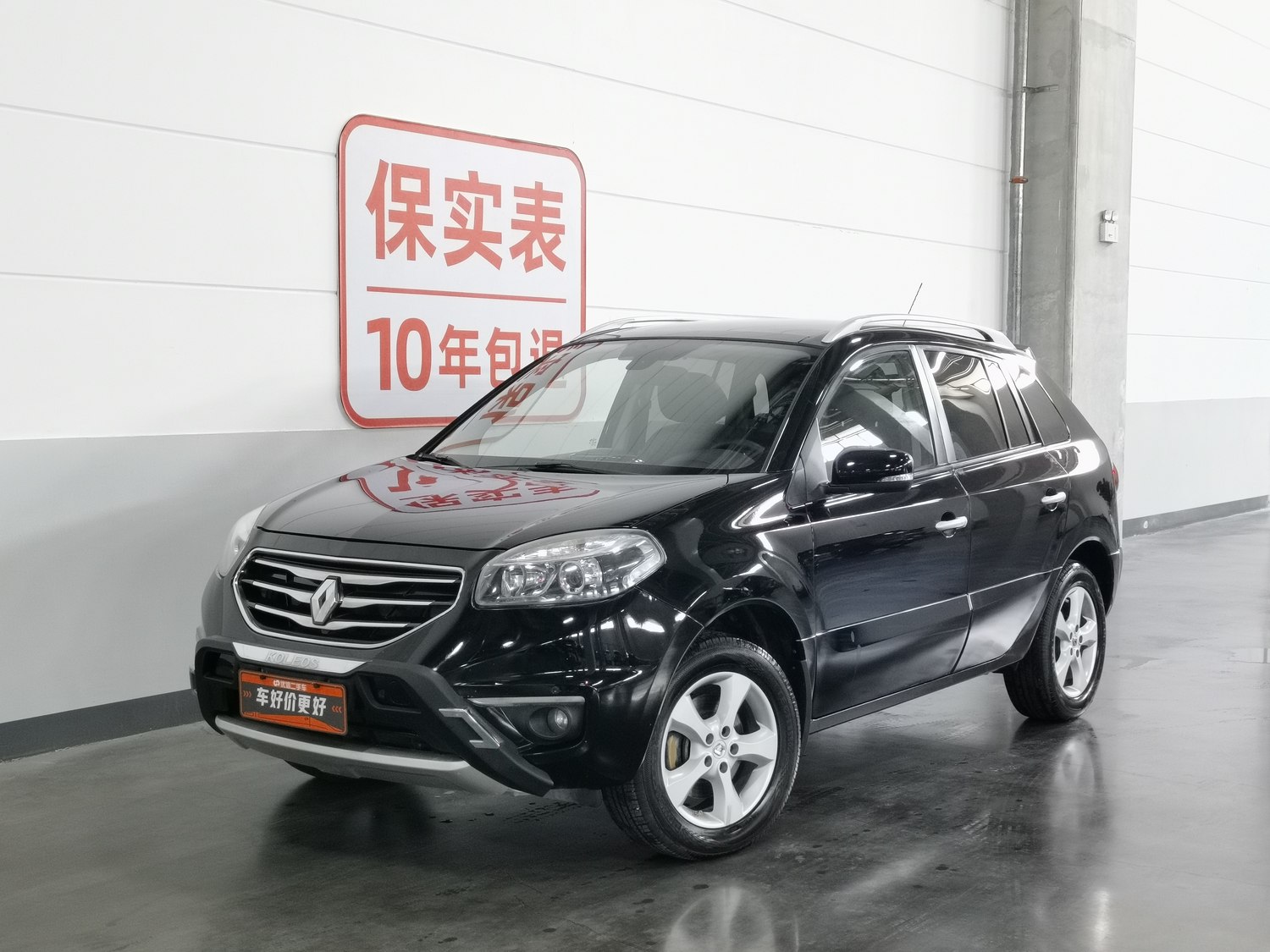Used Renault Koleos (Import) 2012 2.5 AT