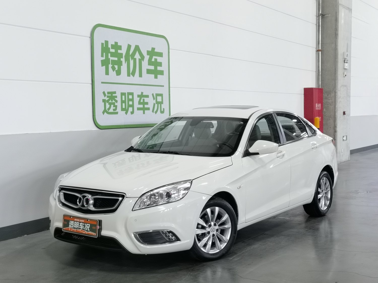 Used BAIC Senova D50 2016 1.5 AT