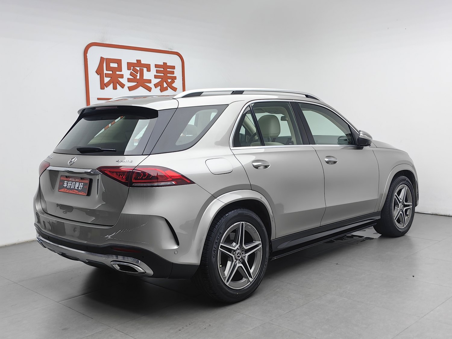 Used Mercedes-Benz GLE 2020 3.0 AT