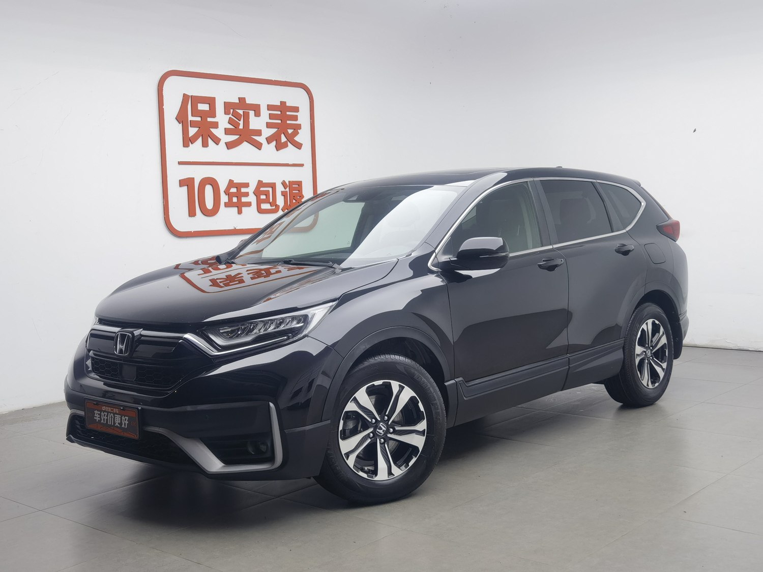 Used Honda CR-V 2021 1.5 AT