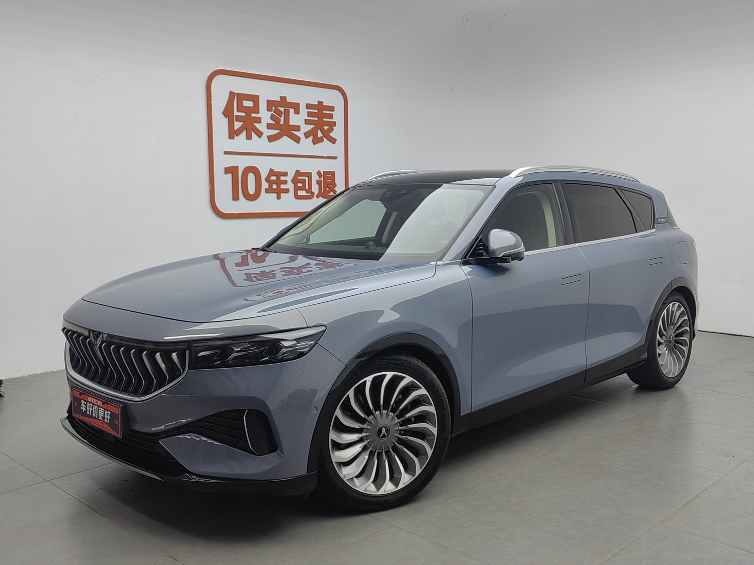 Used Voyah FREE 2021 1.5 AT