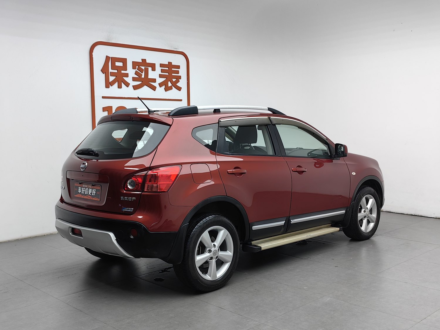 Used Nissan Qashqai 2015 2.0 AT