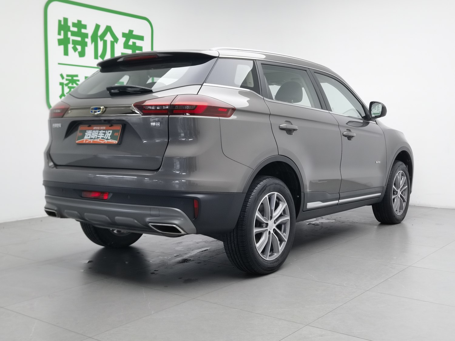 Used Geely Boyue 2020 1.8 AT