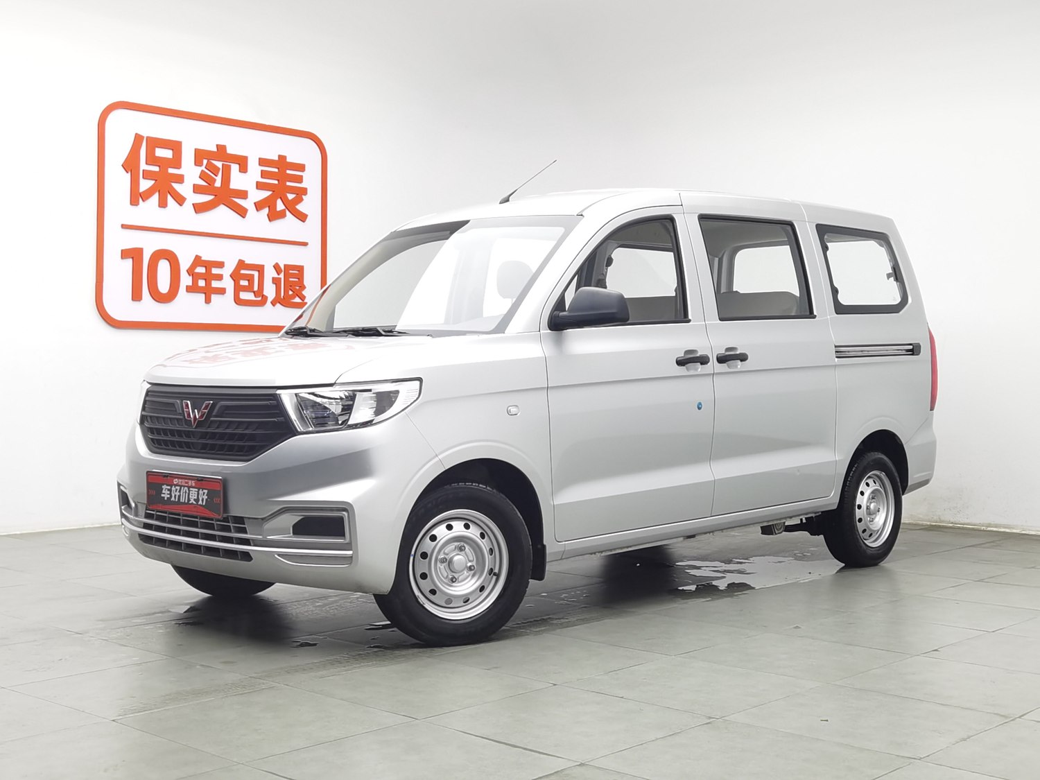 Used Wuling Hongguang V 2022 1.5 MT