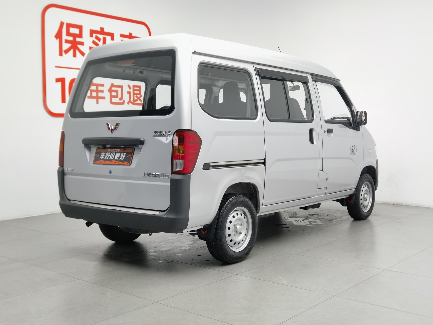 Used Wuling Zhiguang 2023 1.5 MT