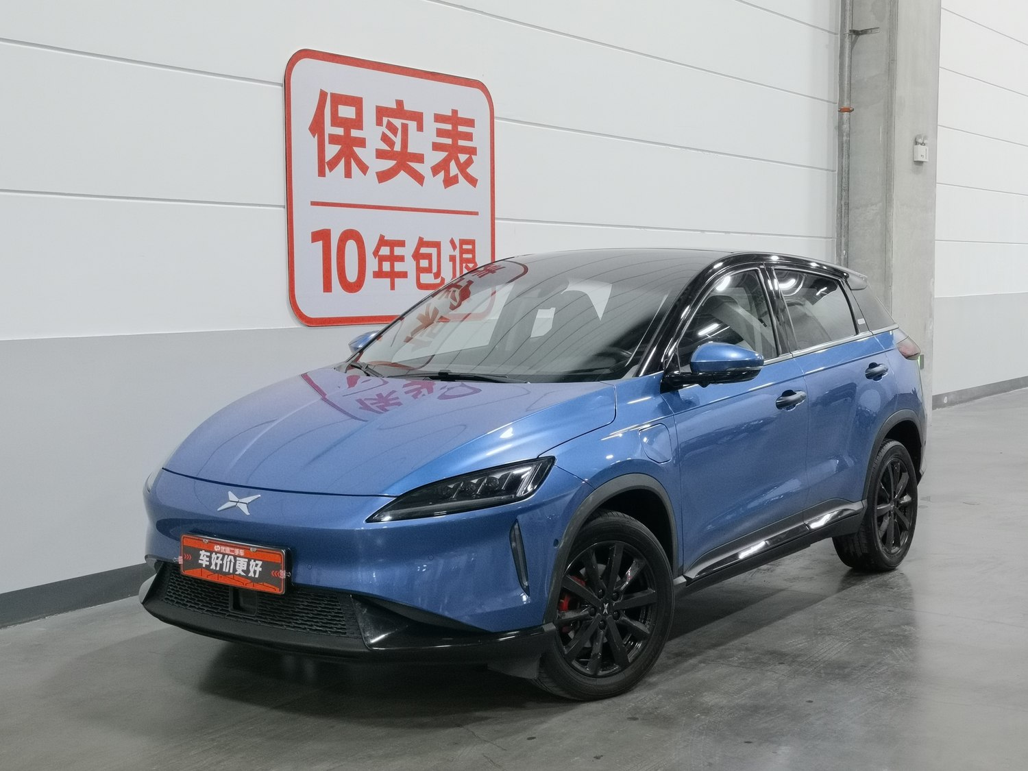 Used XPeng G3 2019