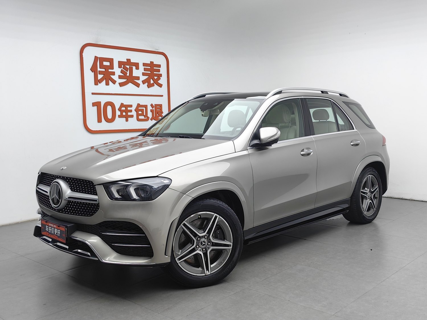 Used Mercedes-Benz GLE 2020 3.0 AT