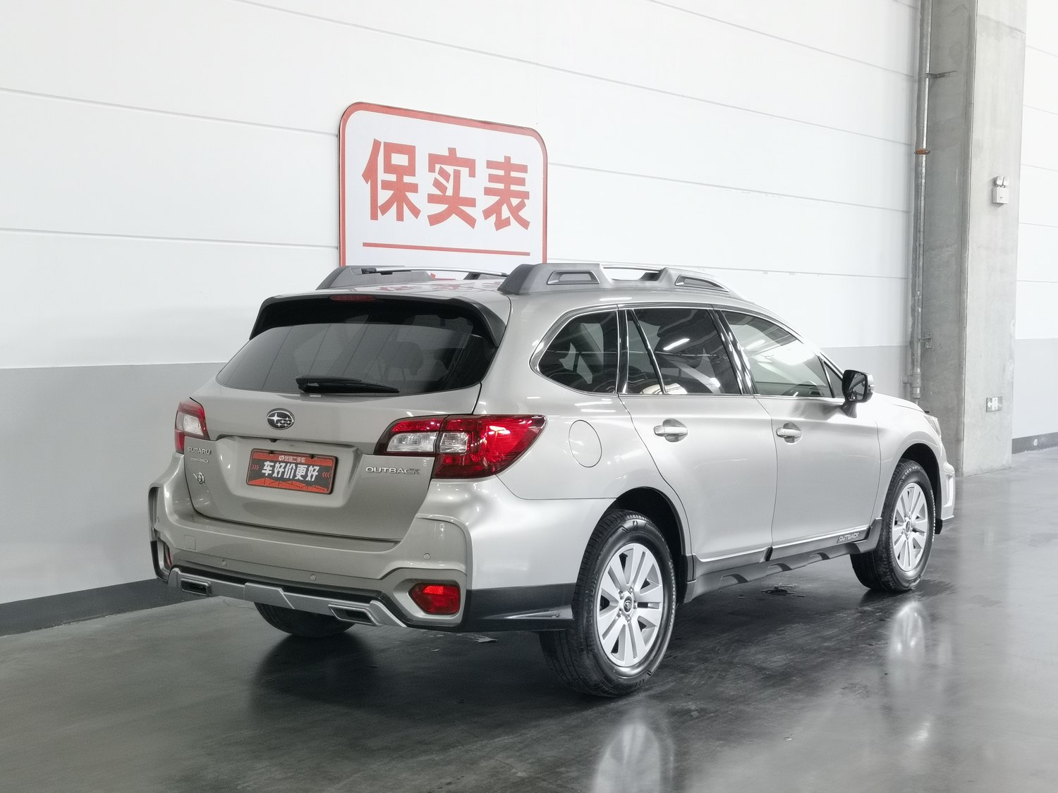 Used Subaru Outback 2016 2.5 AT