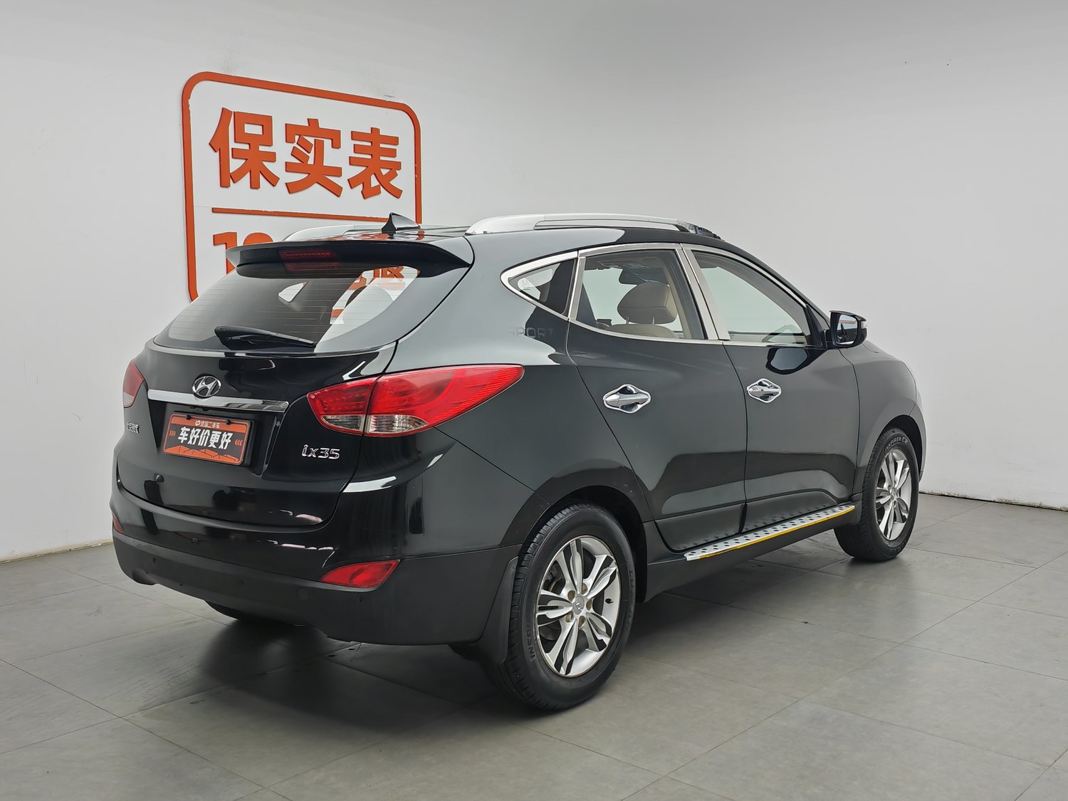 Used Hyundai ix35 2012 2.0 AT
