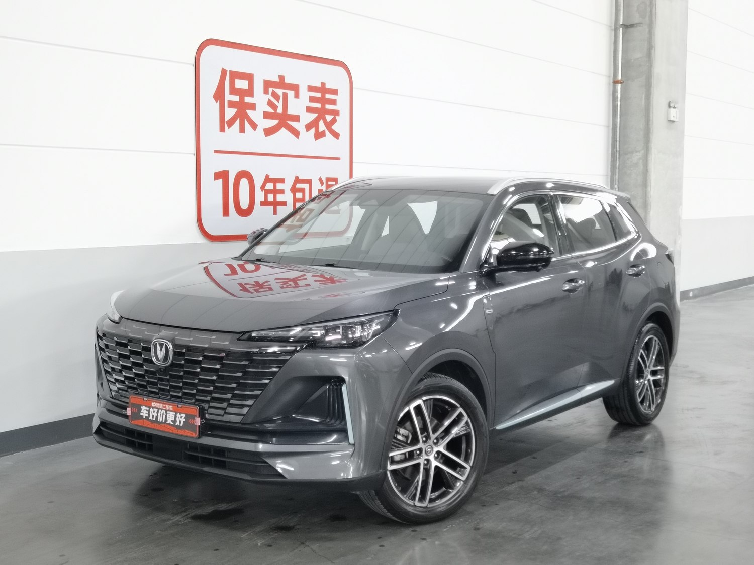 Used Changan CS55PLUS 2022 1.5 AT
