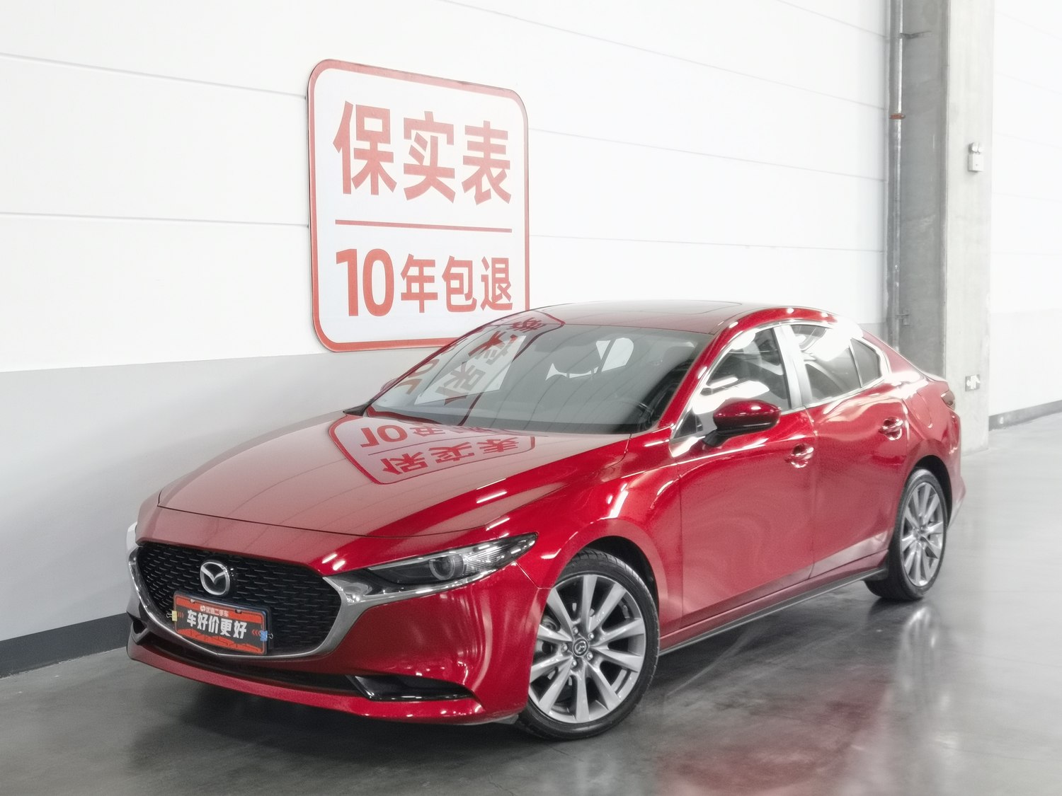 Used Mazda 3 Axela 2020 2.0 AT