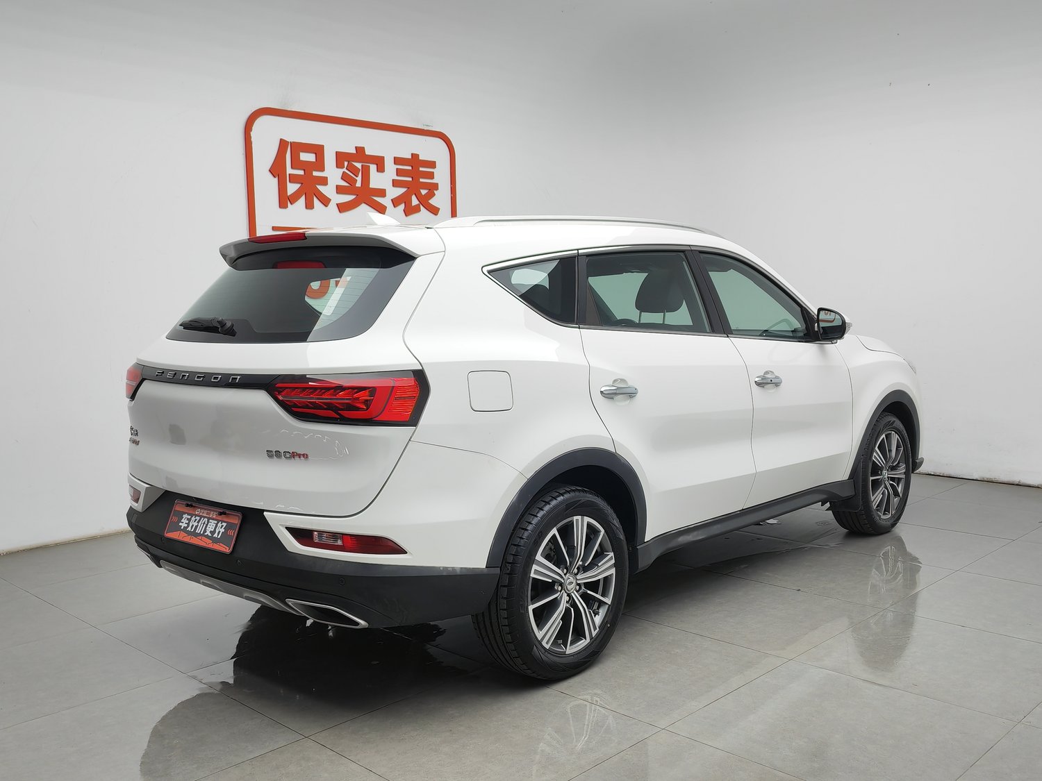 Used Dongfeng Fengon 580Pro 2020 1.5 AT