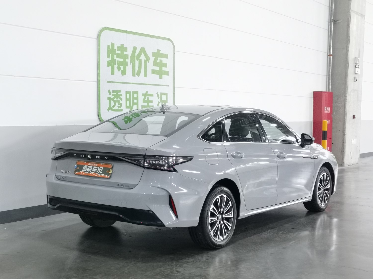 Used Chery Fengyun A8 2024 1.5 AT