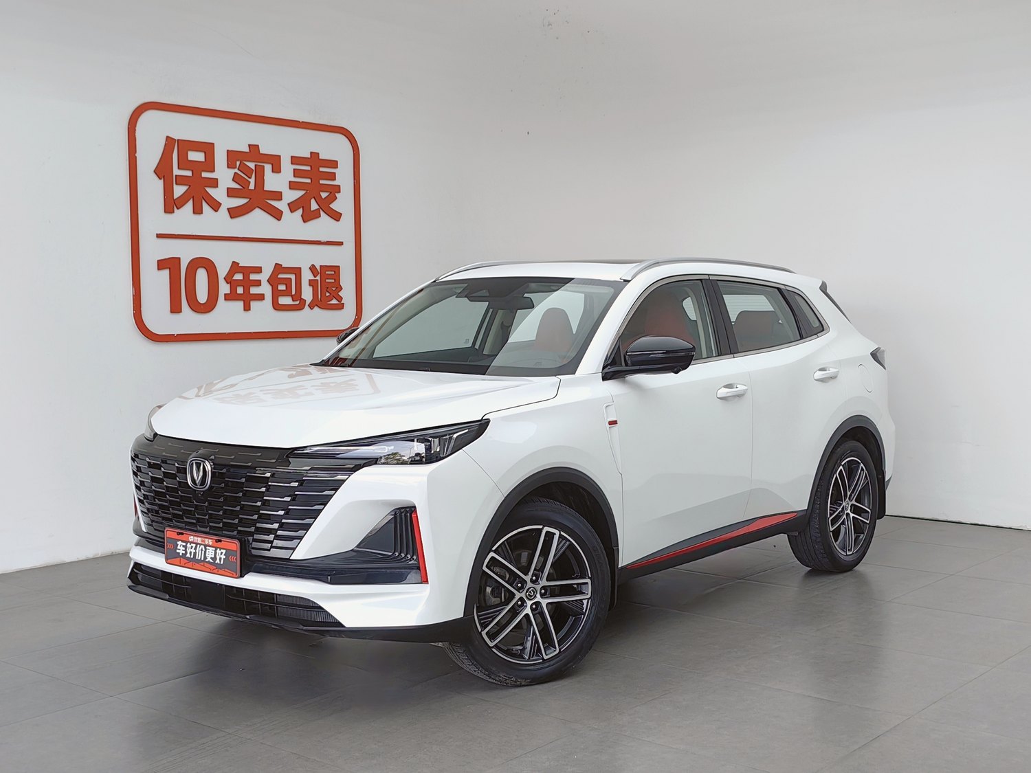 Used Changan CS55PLUS 2022 1.5 AT