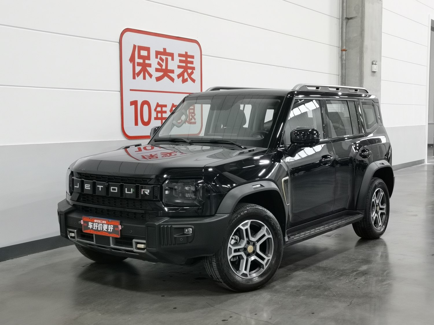 Used Jetour Traveler 2025 1.5 AT