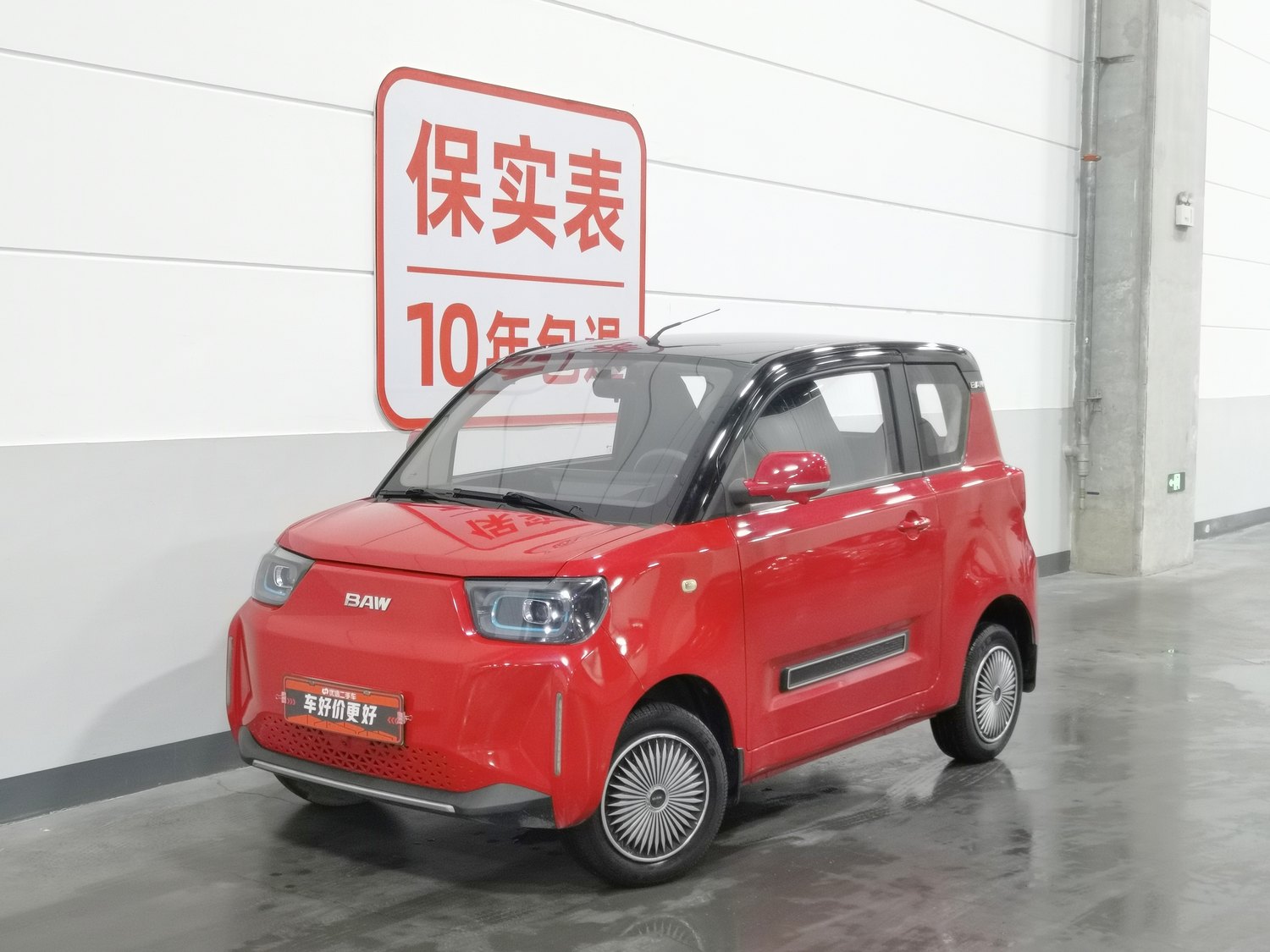 Used BAW Yuanbao 2022
