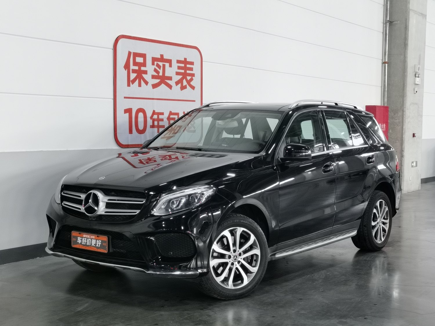Used Mercedes-Benz GLE 2016 3.0 AT