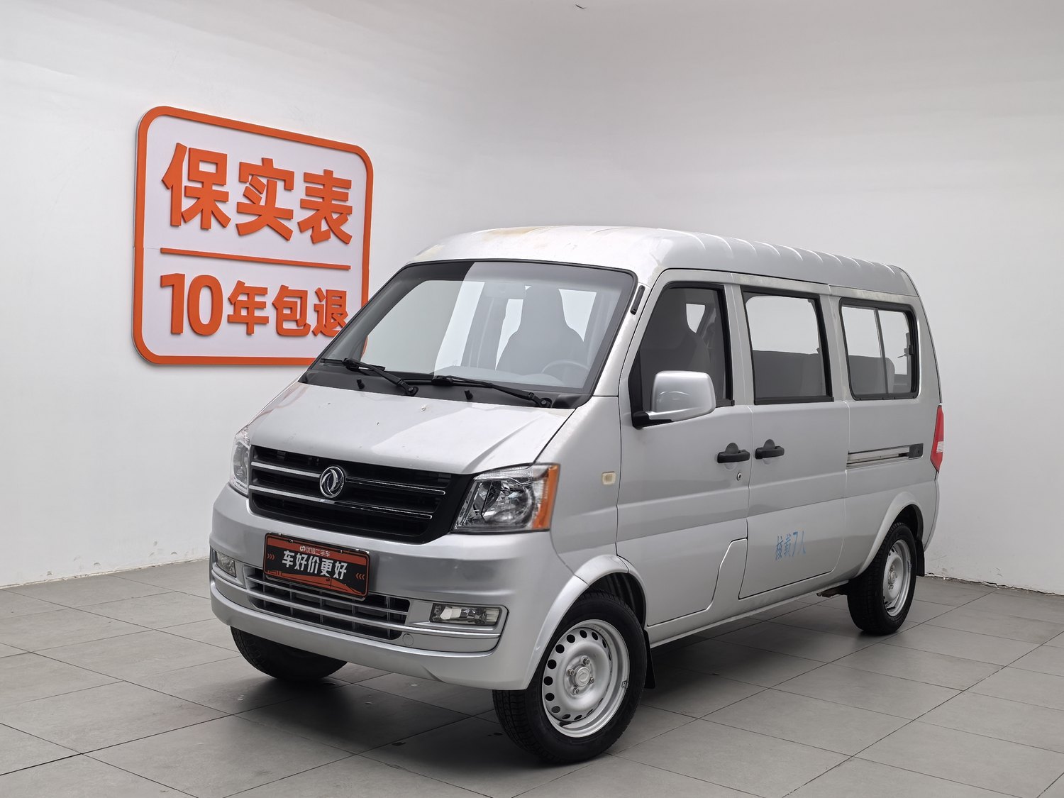 Used Dongfeng Sokon Xiaokang K07S 2022 1.3 MT