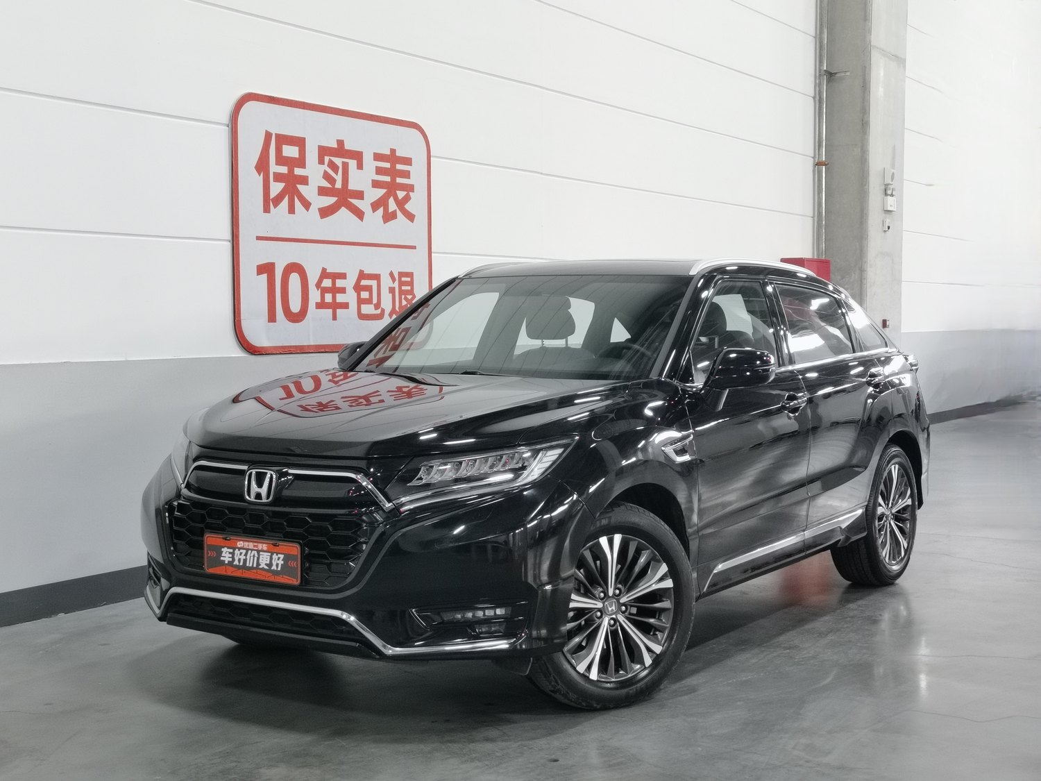 Used Honda UR-V 2020 2.0 AT