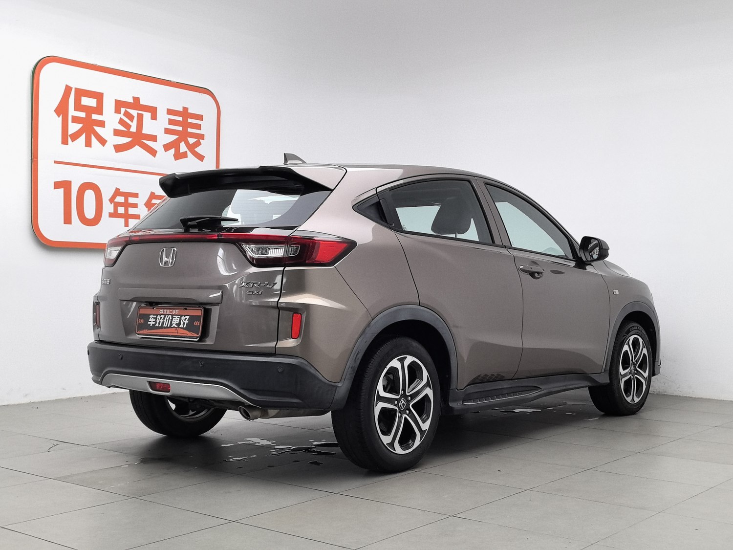 Used Honda XR-V 2017 1.8 AT