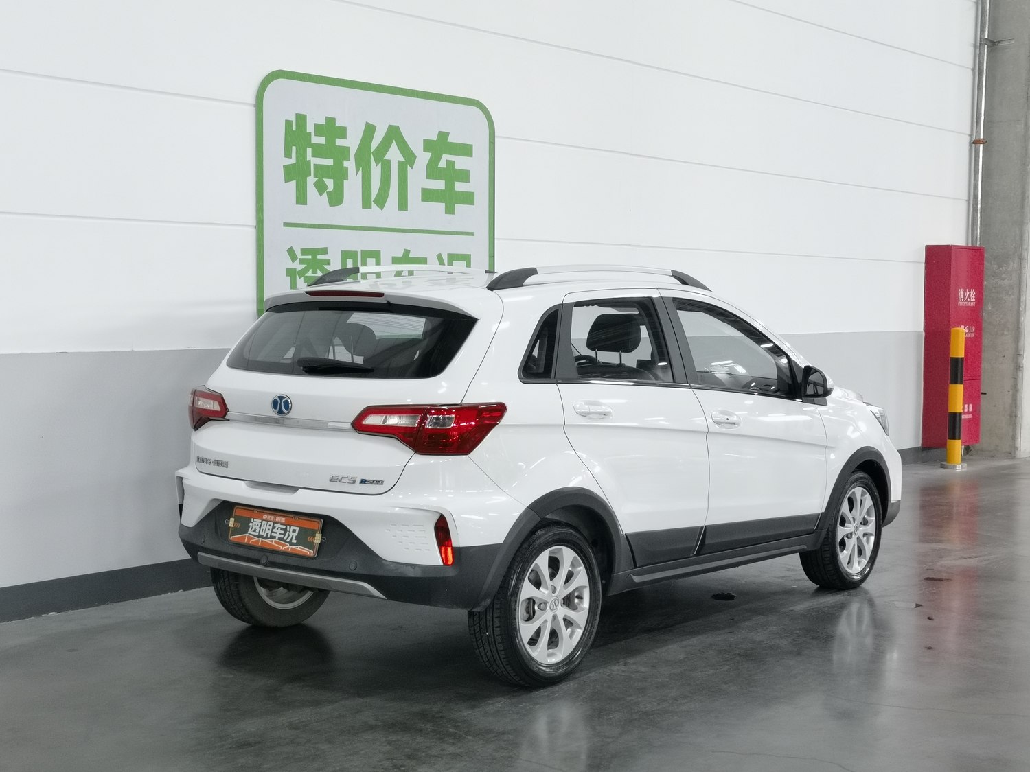 Used BAIC New Energy EC5 2019
