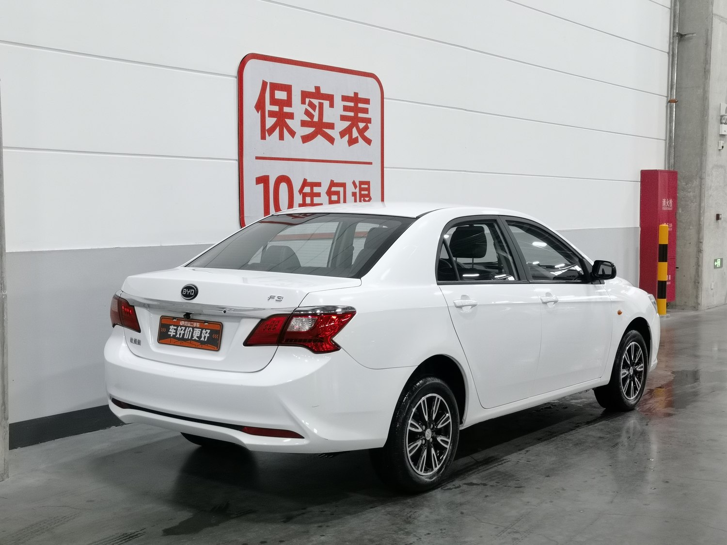 Used BYD F3 2020 1.5 MT