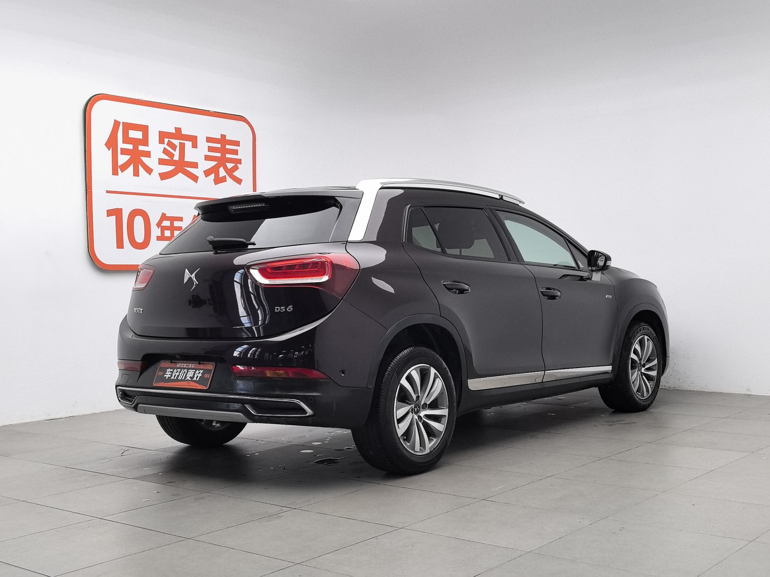 Used DS 6 2017 1.6 AT