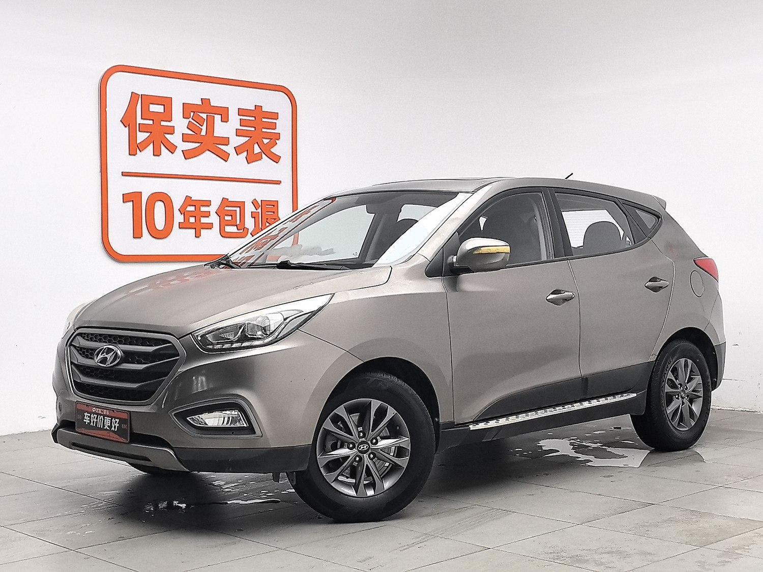 Used Hyundai ix35 2013 2.0 AT