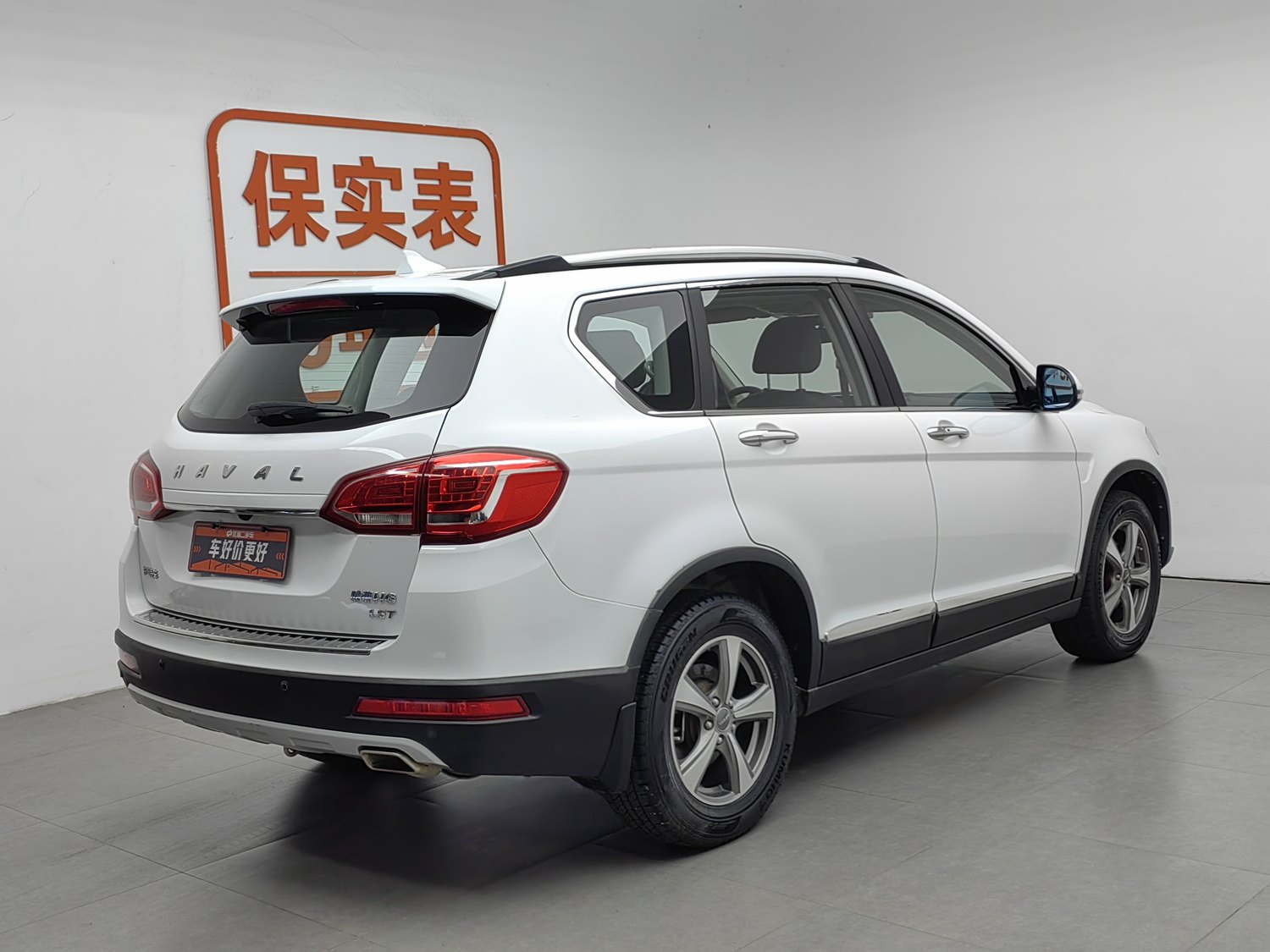 Used Haval H6 2014 1.5 MT