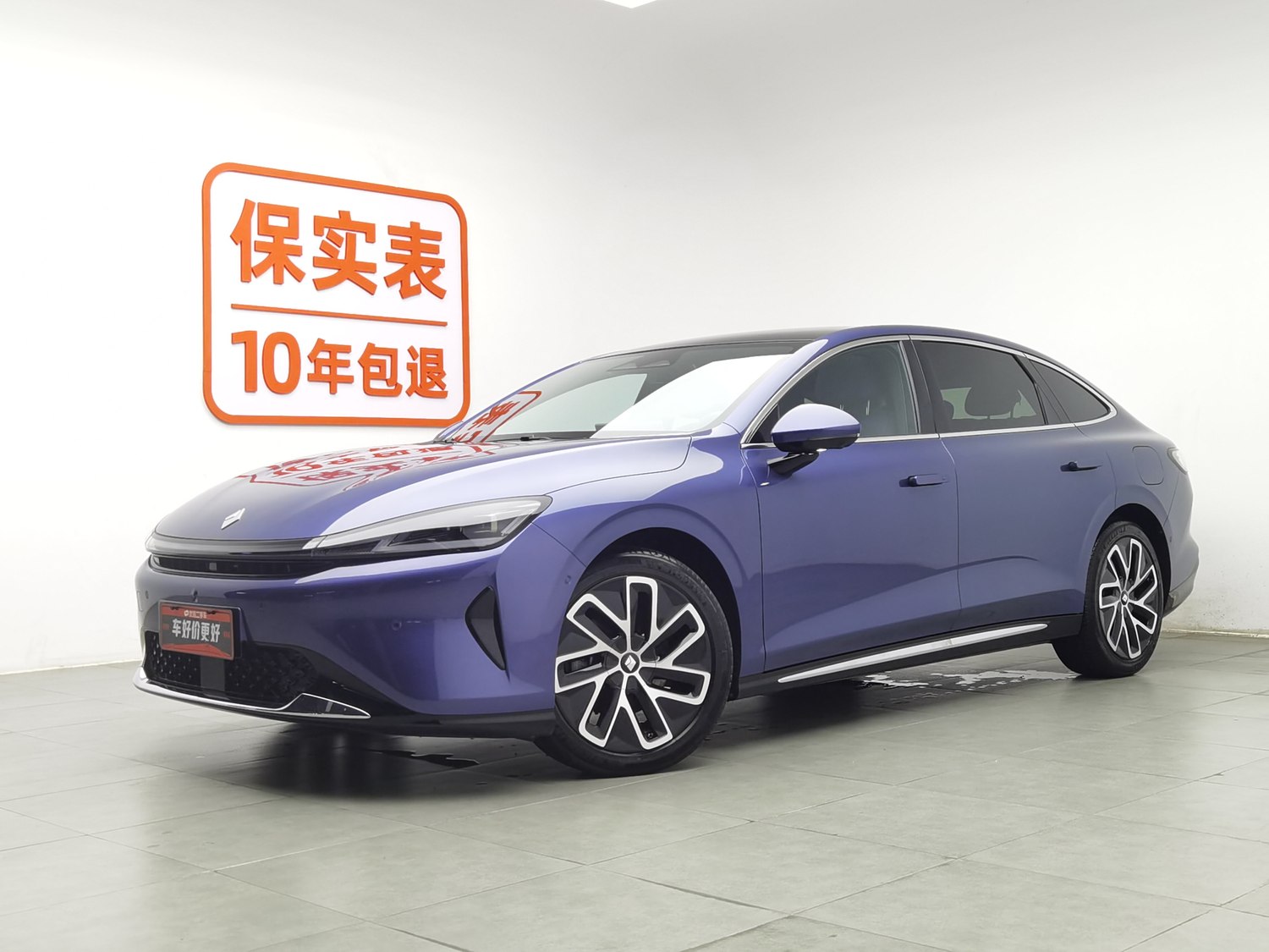Used Baojun Xiangjing 2025 1.5 AT