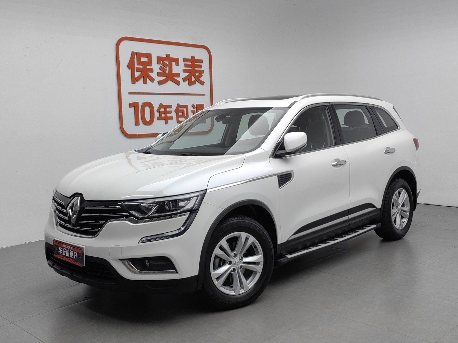 Used Renault Koleos 2018 2.0 AT