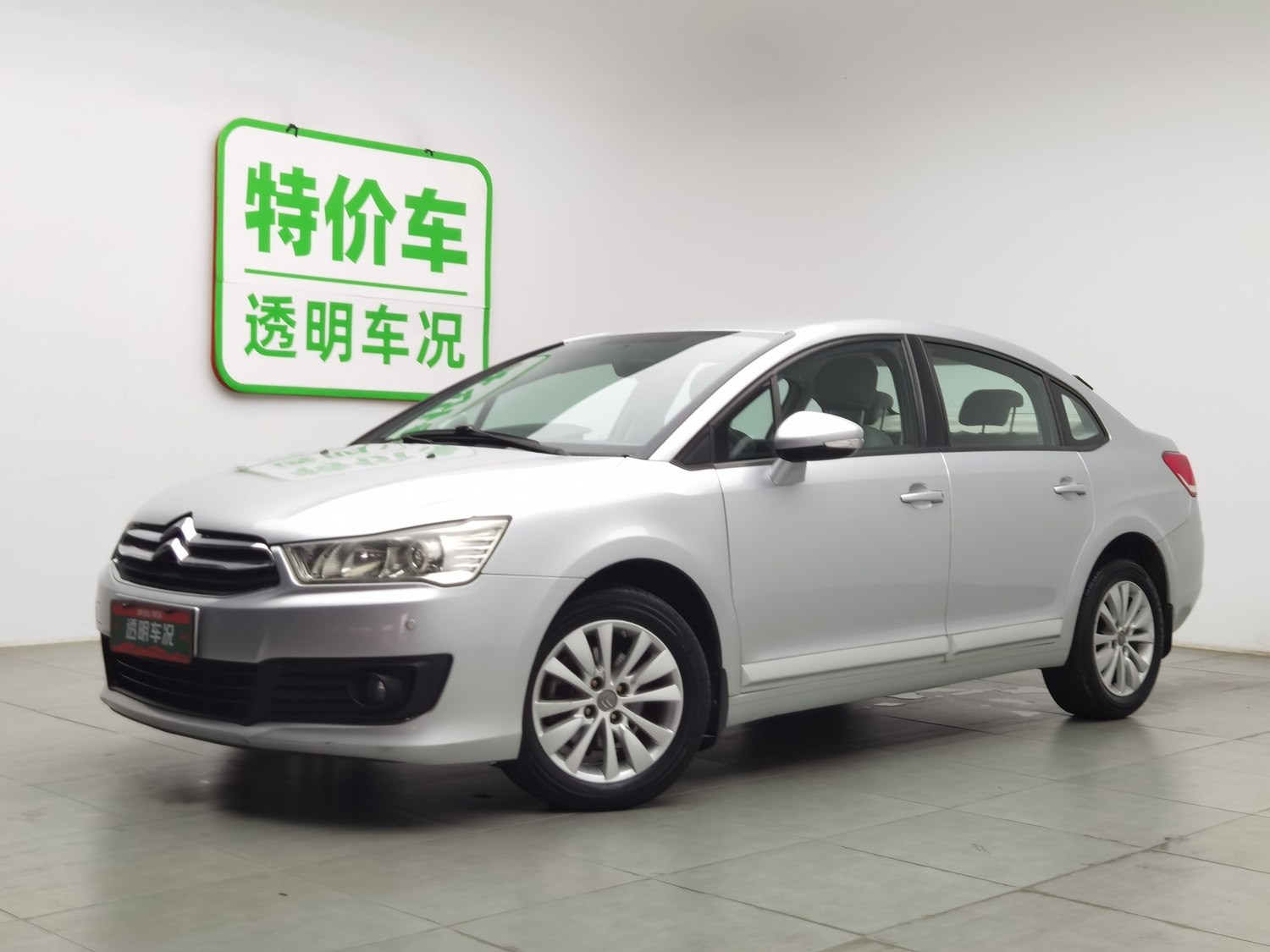 Used Citroen C-Quatre 2012 1.6 AT