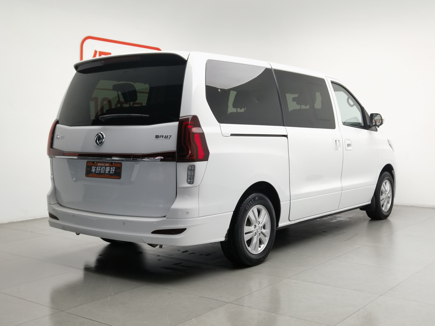 Used Dongfeng Forthing M7 2021 1.8 MT