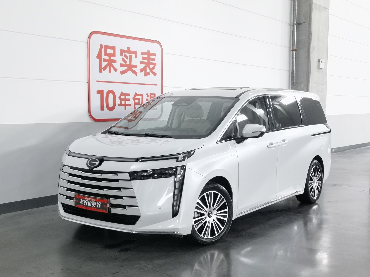 Used GAC Trumpchi E8 NEV 2024 2.0 AT