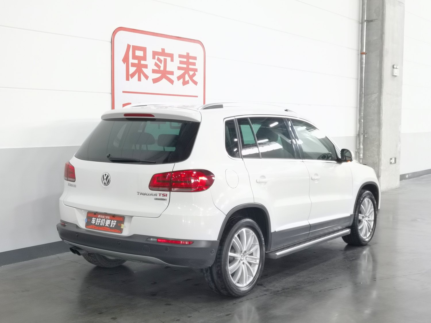 Used Volkswagen Tiguan 2013 2.0 AT