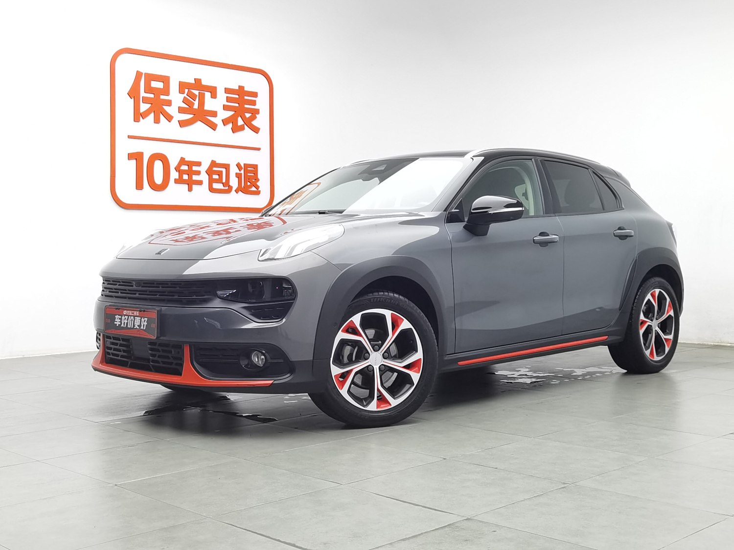 Used Lynk & Co 02 2019 2.0 AT