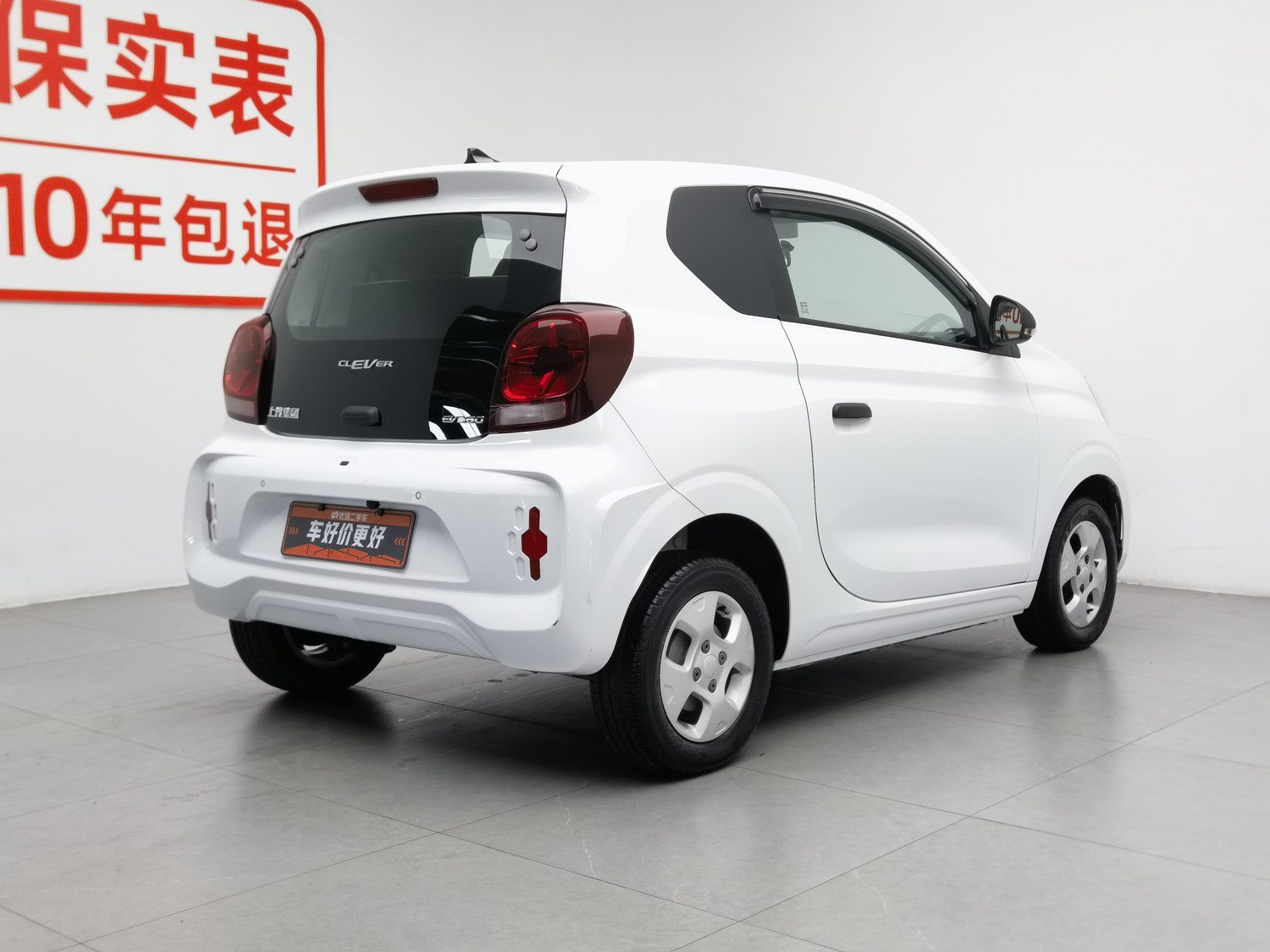 Used Roewe Clever 2021