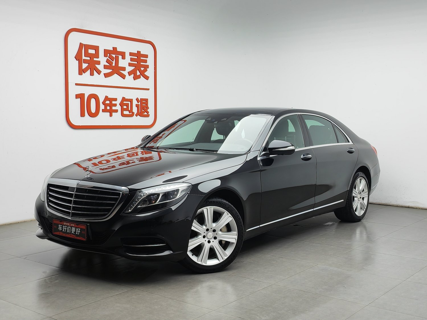 Used Mercedes-Benz S-Class 2015 3.0 AT