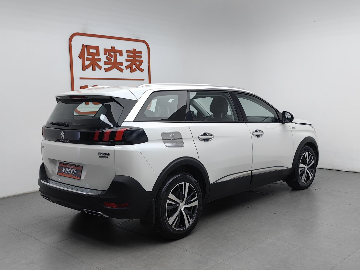 Used Peugeot 5008 2017 1.8 AT