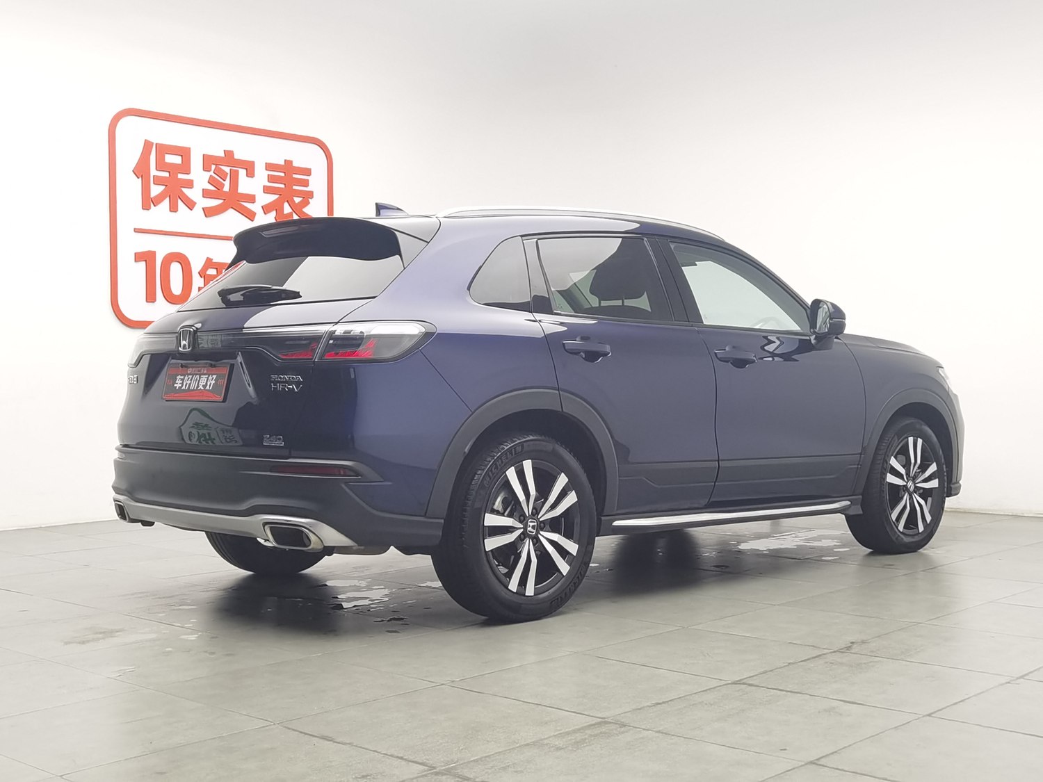 Used Honda HR-V 2023 1.5 AT