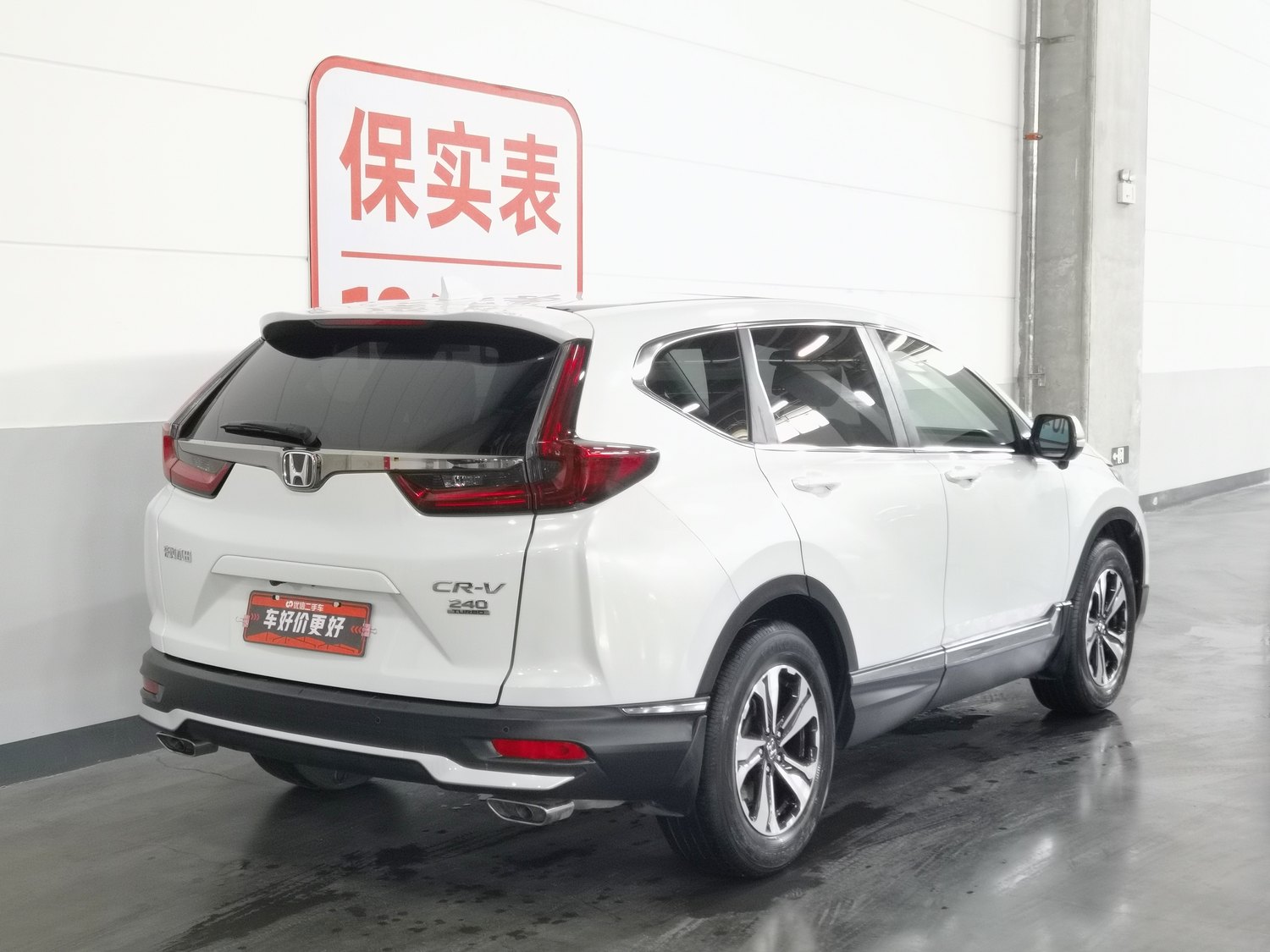 Used Honda CR-V 2021 1.5 AT
