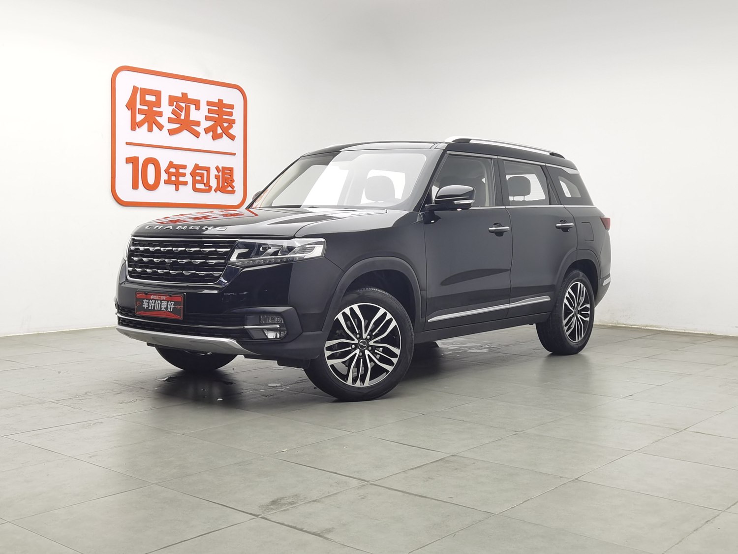 Used BAIC Changhe Changhe Q7 2018 1.5 MT