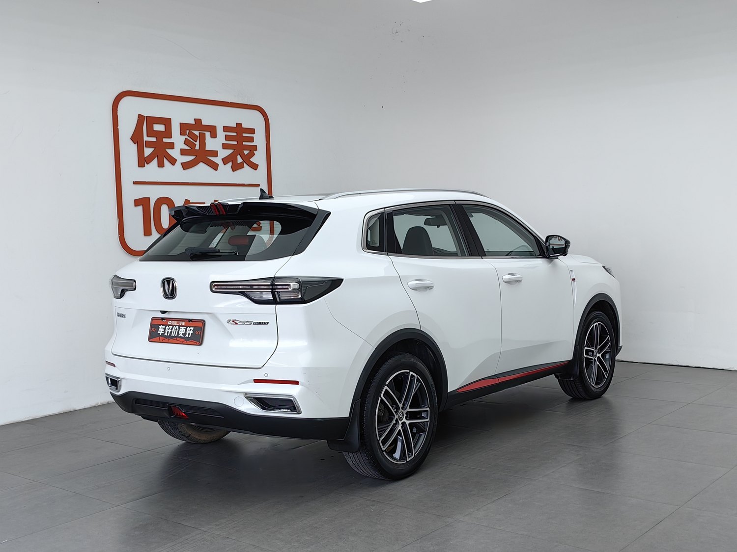 Used Changan CS55PLUS 2022 1.5 AT