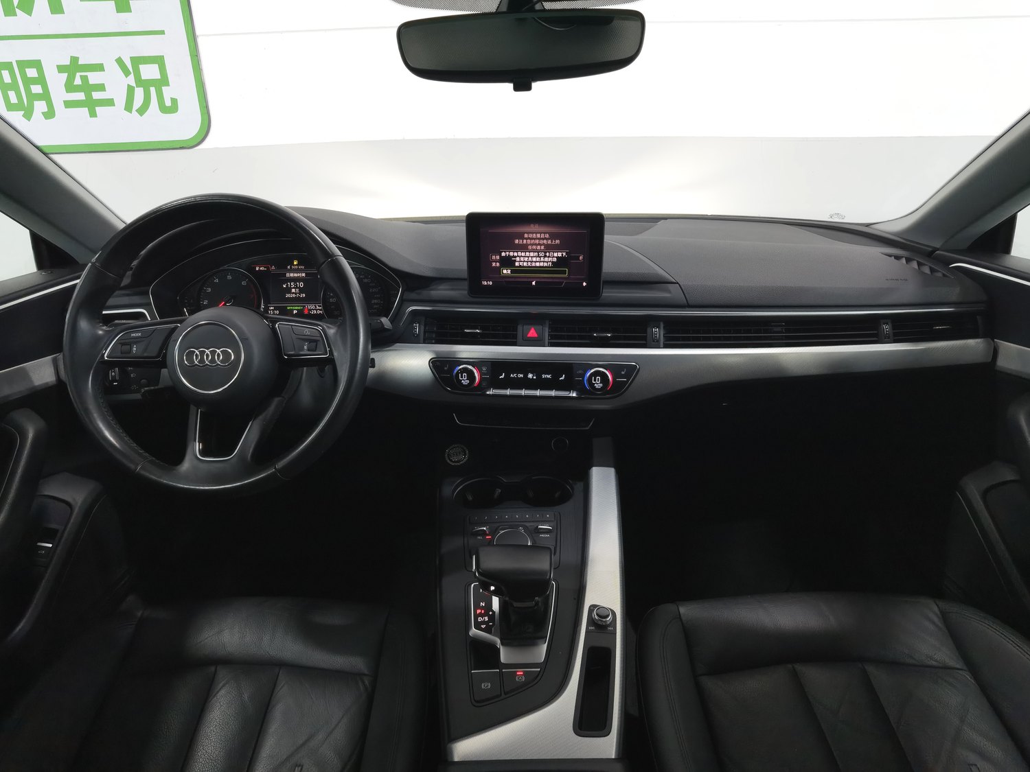 Used Audi A5 2019 2.0 AT